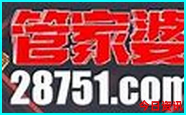 6+1开奖结果号码